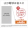 パナソニック　LED電球 一般電球タイプ(E26口金) 全方向タイプ ［E26 /一般電球形 /電球色 /1個 /全方向タイプ］ LDA5LDGSZ4F2T