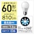 パナソニック　LED電球 一般電球タイプ(E26口金) 全方向タイプ ［E26 /一般電球形 /昼光色 /1個 /全方向タイプ］ LDA7DDGSZ6F
