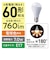 パナソニック　パルックLED電球プレミア 小形電球タイプ 広配光タイプ ［E17 /一般電球形 /電球色 /1個 /広配光タイプ］ LDA7LGE17K60ESW2F