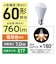 パナソニック　パルックLED電球プレミア 小形電球タイプ 広配光タイプ ［E17 /一般電球形 /電球色 /1個 /広配光タイプ］ LDA7LGE17K60ESW2F