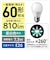 パナソニック　LED電球 一般電球タイプ(E26口金) 全方向タイプ ［E26 /一般電球形 /昼白色 /1個 /全方向タイプ］ LDA7NDGSZ6F
