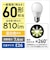 パナソニック　LED電球 一般電球タイプ(E26口金) 全方向タイプ ［E26 /一般電球形 /温白色 /1個 /全方向タイプ］ LDA7WWDGSZ6F