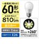 パナソニック　LED電球 一般電球タイプ(E26口金) 全方向タイプ ［E26 /一般電球形 /温白色 /1個 /全方向タイプ］ LDA7WWDGSZ6F