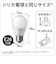 パナソニック　LED電球 一般電球タイプ(E26口金) 全方向タイプ ［E26 /一般電球形 /温白色 /1個 /全方向タイプ］ LDA7WWDGSZ6F