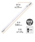 ドウシシャ　工事不要 直管形LEDランプ グロー方式 FL 口金G13 20W形 7.8W 1260Lm 昼白色 2本セット Luminous LED(ルミナスLED) G13GL20N2