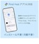 イーコスモ　Android用位置情報スマートタグ Loshall Tag ローシャルタグ LWA