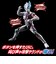 バンダイ　ウルトラマンブレーザー サウンド×アクション 叫ぶ！ウルトラマンブレーザー SAｳﾙﾄﾗﾏﾝﾌﾞﾚｰｻﾞｰ