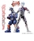バンダイ　ウルトラマンブレーザー サウンド×アクション 叫ぶ！ウルトラマンブレーザー SAｳﾙﾄﾗﾏﾝﾌﾞﾚｰｻﾞｰ