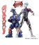 バンダイ　ウルトラマンブレーザー サウンド×アクション 叫ぶ！ウルトラマンブレーザー SAｳﾙﾄﾗﾏﾝﾌﾞﾚｰｻﾞｰ