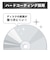 RITEK　録画用BD-RE TRUST 20枚 ［20枚 /25GB /インクジェットプリンター対応］ BDRE20SCBIC20VSC