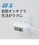 GDT　sology ON/OFFコンセントタイマー ［1個口］ SOS4601-BWH