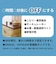 GDT　sology ON/OFFコンセントタイマー ［1個口］ SOS4601-BWH
