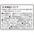ソァーイング　LED直管ランプ 10年保証 40W グロータイプ IP64 屋内/屋外兼用 工事不要 Ra83 昼白色 LDF40SSN1723S2