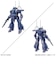 バンダイスピリッツ　1/144 機甲戦記ドラグナーセット1 1144ﾄﾞﾗｸﾞﾅｰｾｯﾄ1