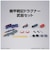 バンダイスピリッツ　1/144 機甲戦記ドラグナーセット1 1144ﾄﾞﾗｸﾞﾅｰｾｯﾄ1