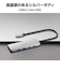 SUNEAST　USB Type-C ドッキングステーション マルチハブ 4in1 (USB-A×2、C×2) ケーブル長25cm アルミ合金 シルバー SE-HUB041JNNNNF