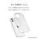 HAMEE　iPhone17 iFace Look in Clearケース クリア IP17IFACELOOKCR