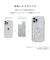 HAMEE　iPhone17 iFace Look in Clearケース クリア IP17IFACELOOKCR
