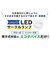 エコデバイス　丸形 LEDサークルランプ Earth アース 20形 昼光色 EFCL20LEDES28N
