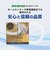 エコデバイス　丸形 LEDサークルランプ Earth アース 20形 昼光色 EFCL20LEDES28N