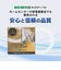 エコデバイス　丸形 LEDサークルランプ Earth アース 20形 昼光色 EFCL20LEDES28N