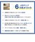 エコデバイス　丸形 LEDサークルランプ Earth アース 20形 昼光色 EFCL20LEDES28N