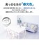 エコデバイス　丸形 LEDサークルランプ Earth アース 20形 昼光色 EFCL20LEDES28N