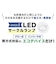 エコデバイス　丸形 LEDサークルランプ Earth アース 20形 電球色 EFCL20LEDES28W