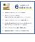 エコデバイス　丸形 LEDサークルランプ Earth アース 20形 電球色 EFCL20LEDES28W
