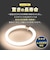 エコデバイス　丸形 LEDサークルランプ Earth アース 20形 電球色 EFCL20LEDES28W