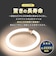 エコデバイス　丸形 LEDサークルランプ Earth アース 20形 電球色 EFCL20LEDES28W