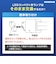 エコデバイス　LEDランプ コンパクト形 FDL 9形 電球色 1個 EFDL9LED-W