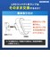 エコデバイス　LEDランプ コンパクト形 FML 13形 電球色 1個 EFML13LED-W