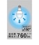 ORIGINALBASIC　LED電球 ［E17 一般電球形 断熱施工器具対応 60W相当 昼光色 2個 広配光タイプ］ LDA6DGE17SK60XOS2P