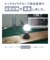 ORIGINALBASIC　LED電球 ［E17 一般電球形 断熱施工器具対応 60W相当 昼白色 2個 広配光タイプ］ LDA6NGE17SK60XOS2P