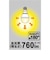 ORIGINALBASIC　LED電球 ［E17 一般電球形 断熱施工器具対応 60W相当 電球色 2個 広配光タイプ］ LDA6LGE17SK60XOS2P