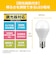 東芝　LED電球(調光対応) ［E17 /電球色 /1個］ LDA5LGE17DSK50V1