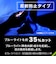 トリニティ　iPhone 16(6.1インチ)［FLEX 3D］ 反射防止 黄色くないブルーライト低減 複合フレームガラス ブラック TRIP24M2G3B3AGBK