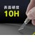 トリニティ　iPhone 16(6.1インチ)［FLEX 3D］ 反射防止 黄色くないブルーライト低減 複合フレームガラス ブラック TRIP24M2G3B3AGBK