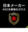 トリニティ　iPhone 16(6.1インチ)［FLEX 3D］ 反射防止 黄色くないブルーライト低減 複合フレームガラス ブラック TRIP24M2G3B3AGBK