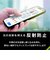 トリニティ　iPhone 16(6.1インチ) ［FLEX 3D］ ゴリラガラス 反射防止 複合フレームガラス ブラック TRIP24M2G3GOAGBK