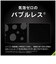 トリニティ　iPhone 16e/ 14/ 13/ 13Pro [FLEX 3D] フィルム ゴリラガラス 反射防止 複合フレームガラス ブラック TRIP25SG3GOAGBK
