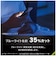 トリニティ　iPhone 16e/ 14/ 13/ 13Pro [FLEX 3D] フィルム ゴリラガラス 黄色くないブルーライト低減 複合フレームガラス ブラック TRIP25SG3GOB3CBK