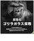 トリニティ　iPhone 16e/ 14/ 13/ 13Pro [FLEX 3D] フィルム ゴリラガラス 黄色くないブルーライト低減 複合フレームガラス ブラック TRIP25SG3GOB3CBK