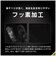 トリニティ　iPhone 16e/ 14/ 13/ 13Pro [FLEX 3D] フィルム ゴリラガラス 黄色くないブルーライト低減 複合フレームガラス ブラック TRIP25SG3GOB3CBK