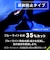 トリニティ　iPhone 17 / 16Pro フィルム [FLEX 3D] 反射防止 黄色くないブルーライト低減 複合フレームガラス TRIP25M2G3B3AGBK