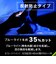 トリニティ　iPhone 17Pro フィルム [FLEX 3D] 反射防止 黄色くないブルーライトカット 複合フレームガラス ブラック TRIP25M3G3B3AGBK