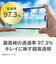 トリニティ　iPhone 17 / 16Pro フィルム ajouter アジュテ [FLEX 3D] トップコート2度塗り 最高峰の透過率 キレイに映す超高透明 複合フレームガラス ブラック AJIP25M2G3W2S2ARK