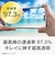 トリニティ　iPhone 17 / 16Pro フィルム ajouter アジュテ [FLEX 3D] トップコート2度塗り 最高峰の透過率 キレイに映す超高透明 複合フレームガラス ブラック AJIP25M2G3W2S2ARK