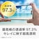 トリニティ　iPhone 17Pro フィルム ajouter アジュテ [FLEX 3D] トップコート2度塗り 最高峰の透過率 キレイに映す超高透明 複合フレームガラス ブラック AJIP25M3G3W2S2ARK